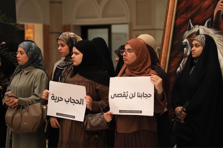 Al-Zahra Karbala University holds solidarity gathering for Azerbaijani students facing hijab restrictions