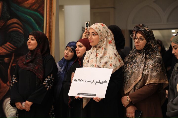 Al-Zahra Karbala University holds solidarity gathering for Azerbaijani students facing hijab restrictions