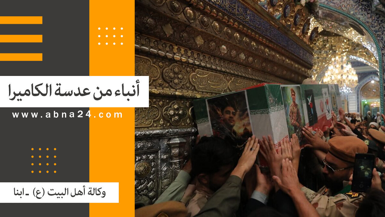 فيديو | الاخبار المصورة عن الأحداث في العالم
