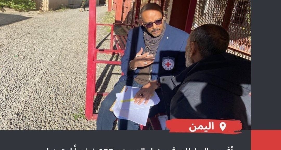 ICRC welcomes Sanaa’s unilateral release of 159 war-related detainees