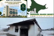 Muçulmanos do Japão se preparam para a inauguração de nova mesquita em Ebetsu