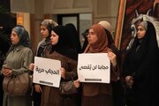Karbala university holds solidarity event supporting hijab rights in Azerbaijan