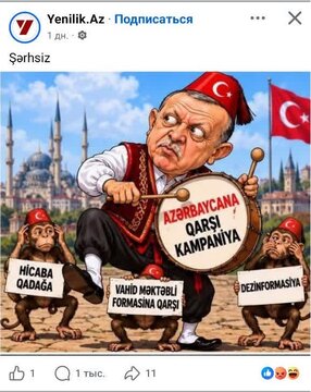 Karikatura \ Sionist əliyevlər sülalə rejimi Ərdoğana qarşı media savaşına start verdi