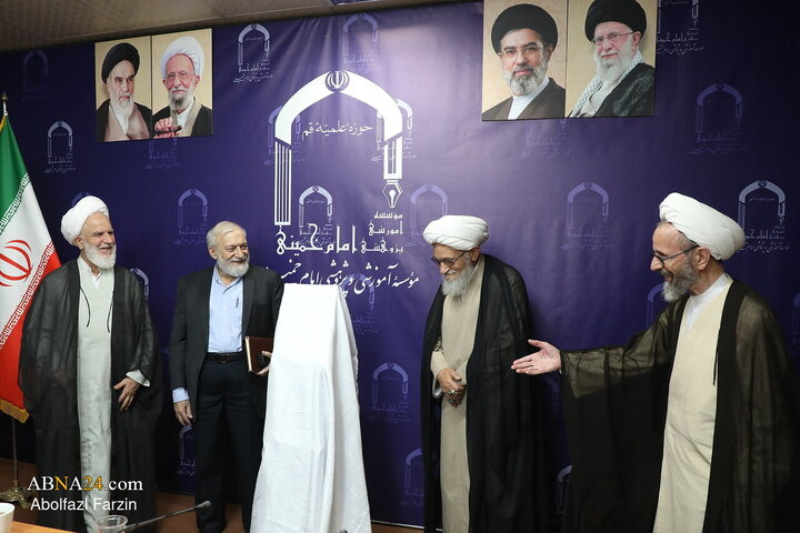 Photos: Second pre-conference of 8th Islamic Government Book of Year Award