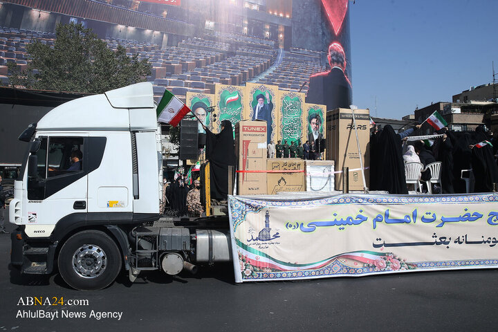 تقرير مصور/ مبادرة طيبة للتضامن والإغاثة لمساعدة المتعففين في طهران