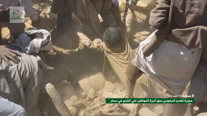تقرير مصور/ جريمة بشعة أخرى للنظام السعودي الغاشم في صعدة