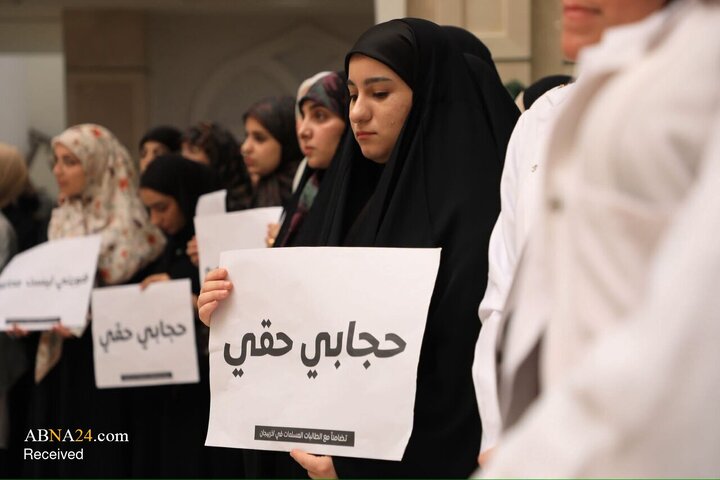 تجمع همبستگی دانشگاه الزهرا(س) کربلا در حمایت از دانشجویان محجبه آذربایجان