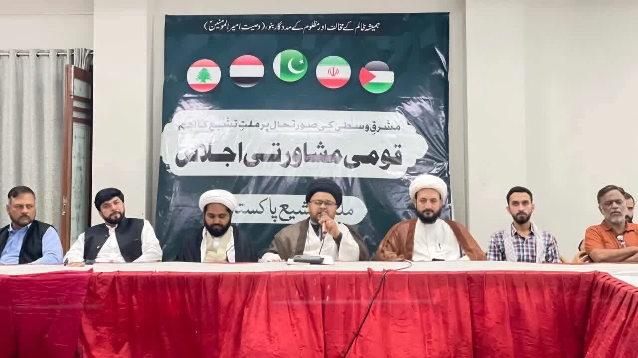 Pakistani Shia scholars reaffirm support for Iran, Resistance Front at Karachi conference