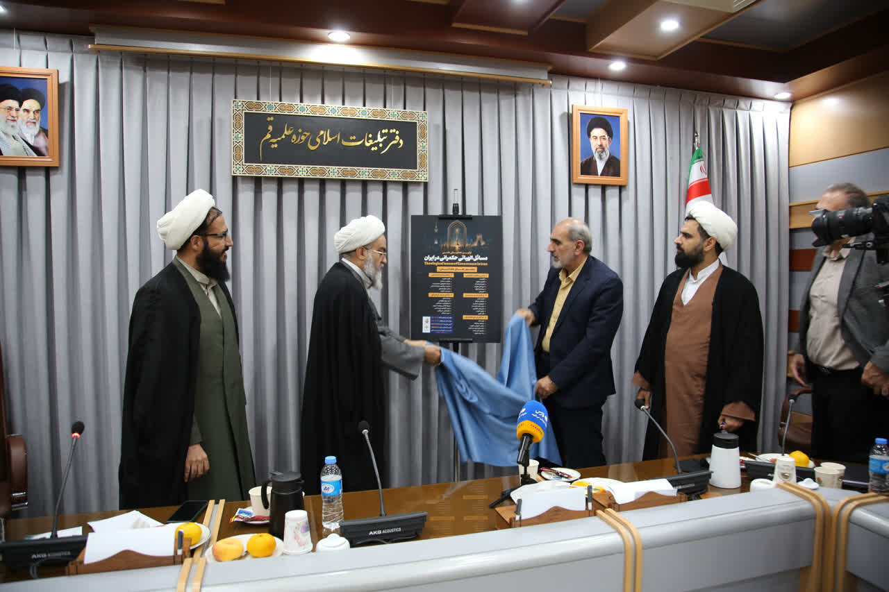 حکمرانی بدون مبانی الهیاتی به الگوی مطلوب اداره جامعه نمی‌رسد/ حکمرانی اسلامی نیازمند عبور از نگاه صرفاً تکنیکی به اداره جامعه