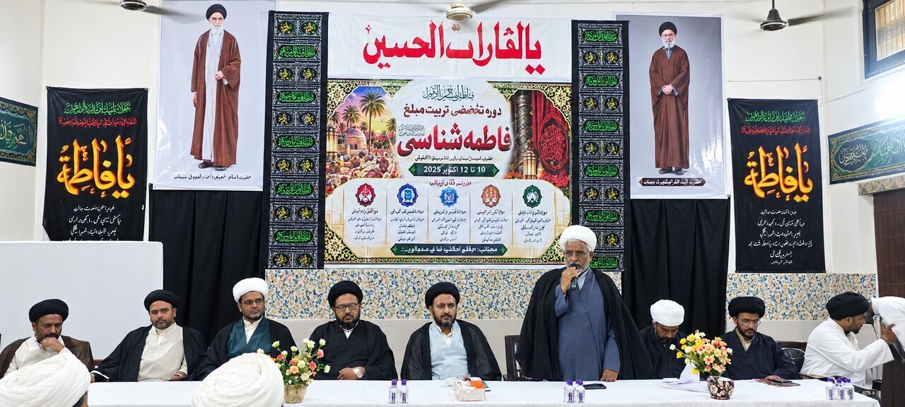 انطلاق برنامج تدريبي متخصص لمدة ثلاثة أيام حول دراسات فاطمة في جونبور
