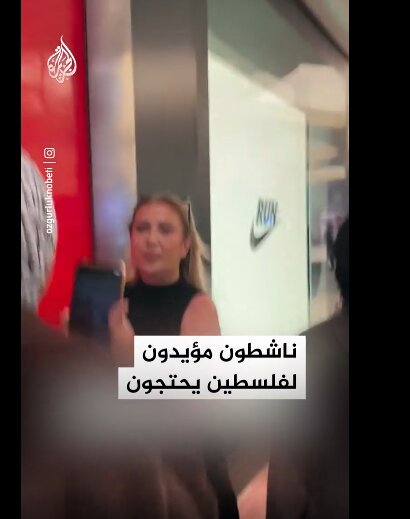 Vîdyo | Alîgirên Filistînê li Stenbolê li dijî hebûna jineke Îsraîlî protesto kirin