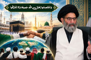Statements by Iran’s Leader and Egypt’s Al-Azhar Sheikh Offer Positive Guidance for Regional Peace 