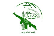 Al-Zaidi je ograničio medijske i političke aktivnosti jemenskog pokreta Ansarullah u Iraku!