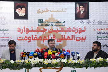 نشست خبری جشنواره فیلم مقاومت