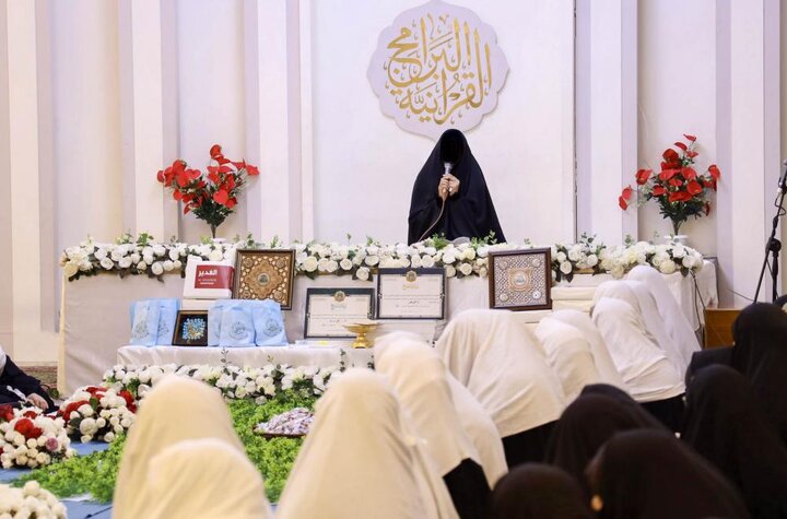 تقرير مصور/ تخرّج دفعة جديدة من طالبات العتبة العلوية في فروع حفظ القرآن الكريم