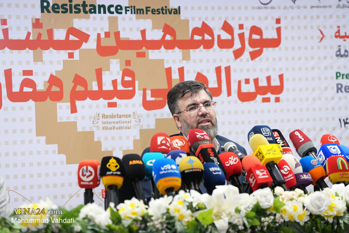 نشست خبری جشنواره فیلم مقاومت