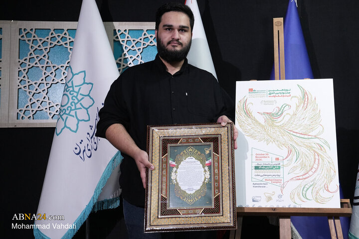 نشست خبری جشنواره فیلم مقاومت