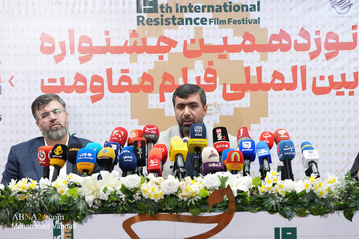 نشست خبری جشنواره فیلم مقاومت