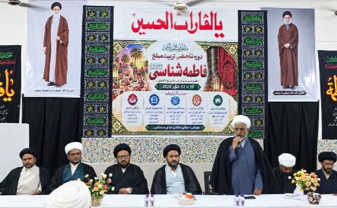 جامعہ امام جعفر صادقؑ جون پور میں فاطمہ شناسی کے موضوع پر سہ روزہ تربیتی پروگرام کا آغاز