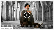 Video: Curing human anxiety in light of conduct of Imam Sajjad (a.s.)