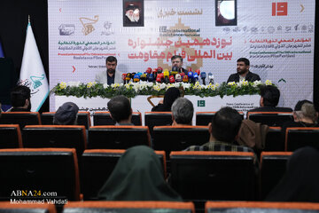 Photos: Press conference of Resistance Film Festival