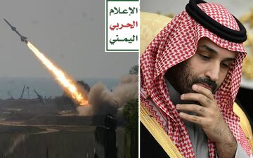 2 | محمد بن سلمان کے زوال کی کہانی، دی اکانومسٹ کی زبانی