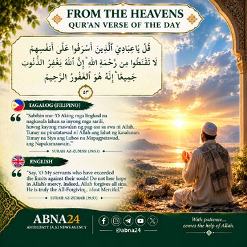 Mula sa Kalangitan | Talata ng Qur'an para sa Araw na Ito