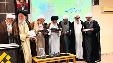 رونمایی از مجموعه ۱۴ جلدی «مائده فقه آل‌البیت(ع)»؛ تأکید آیت‌الله سید کاظم مصطفوی بر جایگاه فقه در بنیان علوم