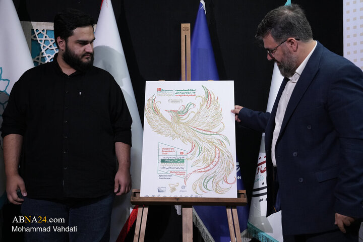 Photos: Press conference of Resistance Film Festival