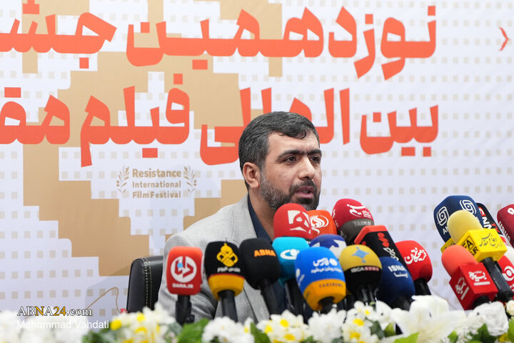 Photos: Press conference of Resistance Film Festival