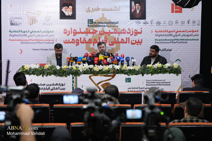 Photos: Press conference of Resistance Film Festival