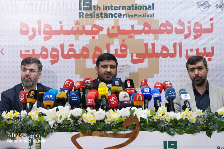 Photos: Press conference of Resistance Film Festival