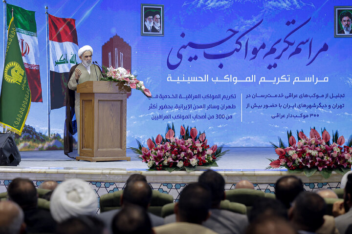 Photos: Ceremony honoring Hussaini Mawkibs at Razavi Holy Shrine