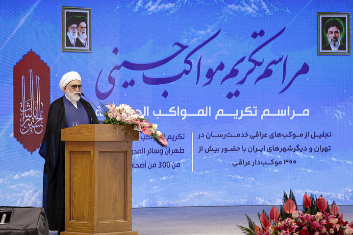 Photos: Ceremony honoring Hussaini Mawkibs at Razavi Holy Shrine