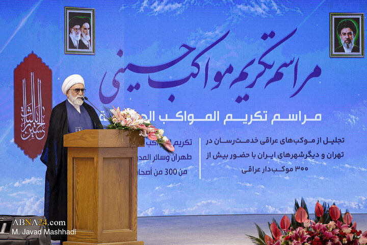 مراسم تکریم مواکب حسینی در حرم مطهر رضوی