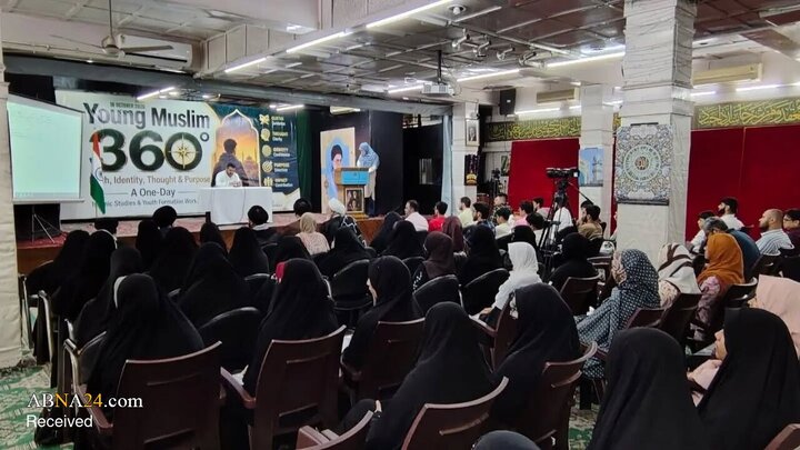 نشست تعاملی «جوان مسلمان ۳۶۰» در دهلی نو