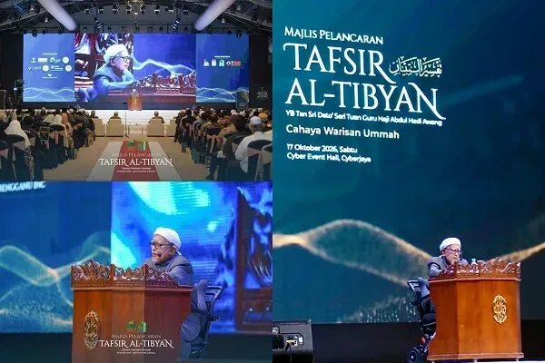 الثقافية الإيرانية تقيم حفلا لتكريم عالما في ماليزيا لخدماته القرآنية