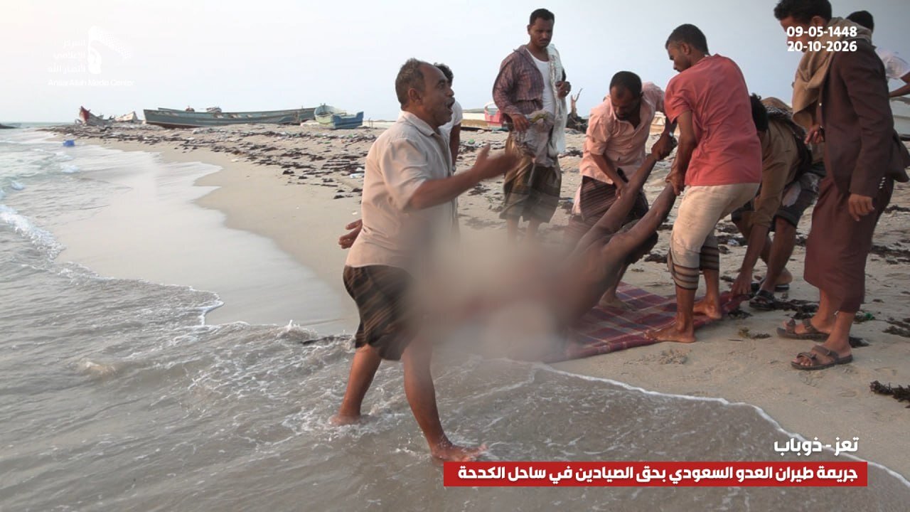 جريمة جديدة.. النظام السعودي يقصف قوارب الصيادين وقتل 8 منهم في "ذو باب"