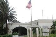 Шаги США по выводу своих сотрудников из стран Персидского залива