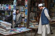 New Book Examines a Century of Political Islam in Afghanistan