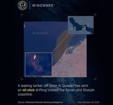 Kabayaran ng pakikipagsapalaran sa Hormuz