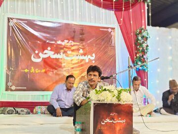 Aligarh Muslim University Hosts ‘Behesht-e-Sukhan’, a Literary Gathering Celebrating Devotion to Ahlul Bayt