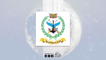 اليمن يوجه تحذيرًا شديدًا الى السعودية بسبب استهدافها للحشود القبلية
