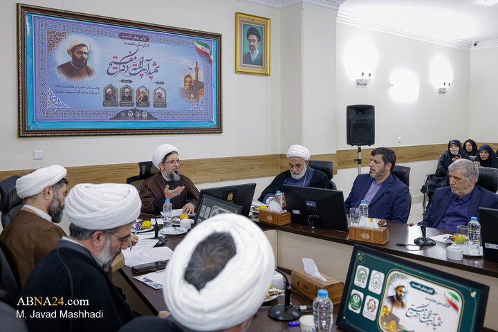 پیش‌نشست کنگره ملی شهید آیت‌الله دکتر مفتح