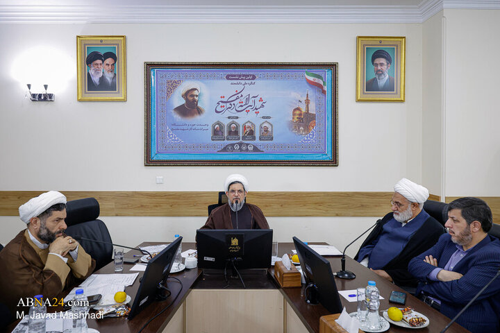 پیش‌نشست کنگره ملی شهید آیت‌الله دکتر مفتح