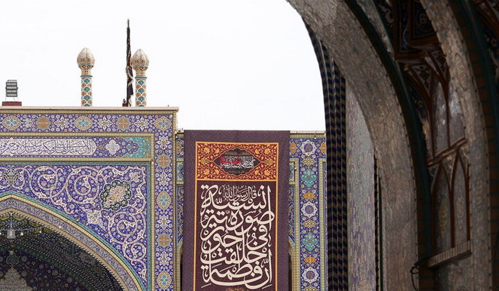 حرم بانوی کرامت سیاهپوش عزای مادر سادات شد