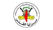 سرايا القدس تدعو الشعب الفلسطيني للاشتباك المباشر بكل الوسائل المتاحة مع قوات الاحتلال