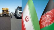 ایران-افغانستان  درمیان سرحدی سڑک مکمل ہو رہی ہے