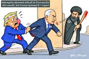 Ҝүнүн Карикатурасы