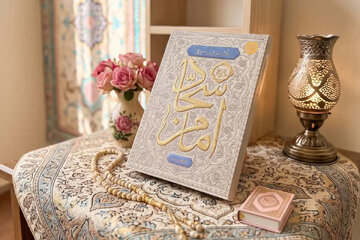 کتاب »ادب در سیره امام سجاد علیه‌السلام« روانه بازار نشر شد